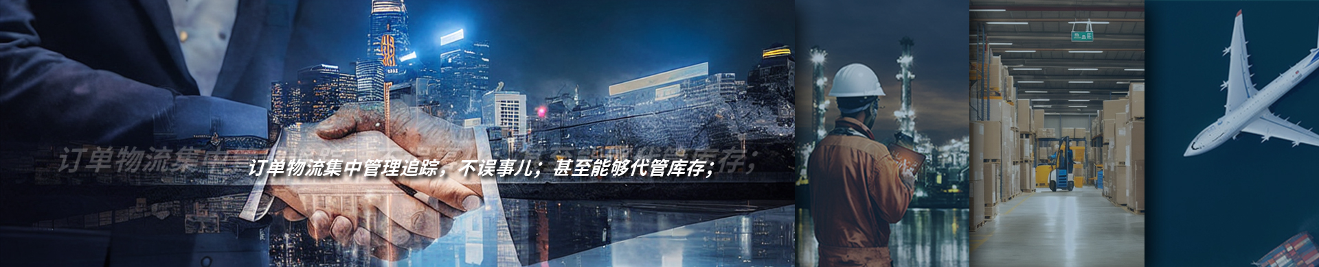 服務(wù)保障